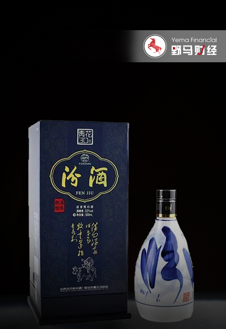 年关在即经销商左右为难，汾酒“中兴”谁埋单？
