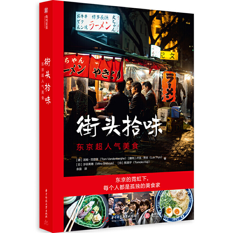 {ONEBETS娛樂}(生活时尚频道人气美食主持人)