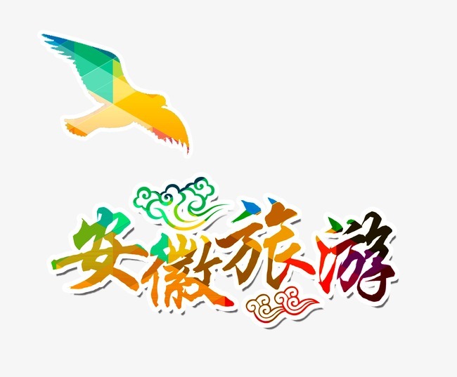 {百家樂}(旅游景点的图标)