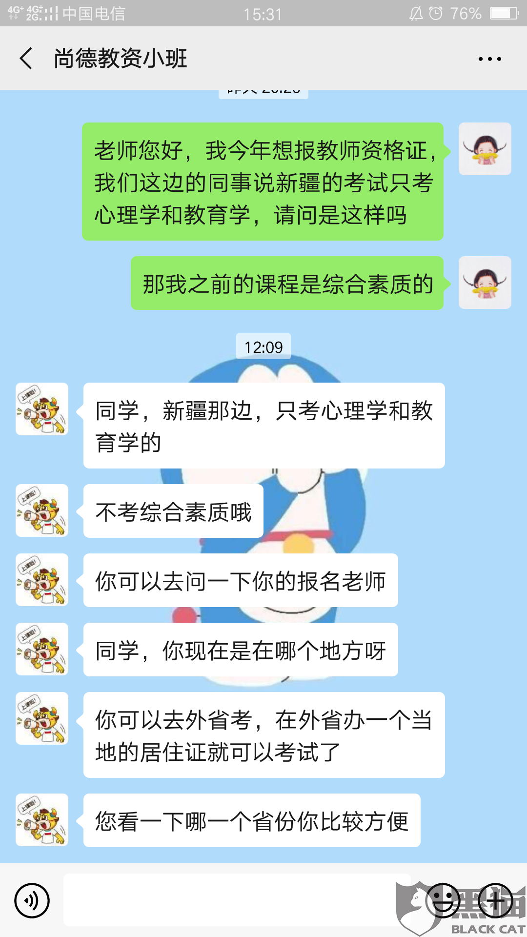 {21點}(心理咨询师证书怎么考取2022)