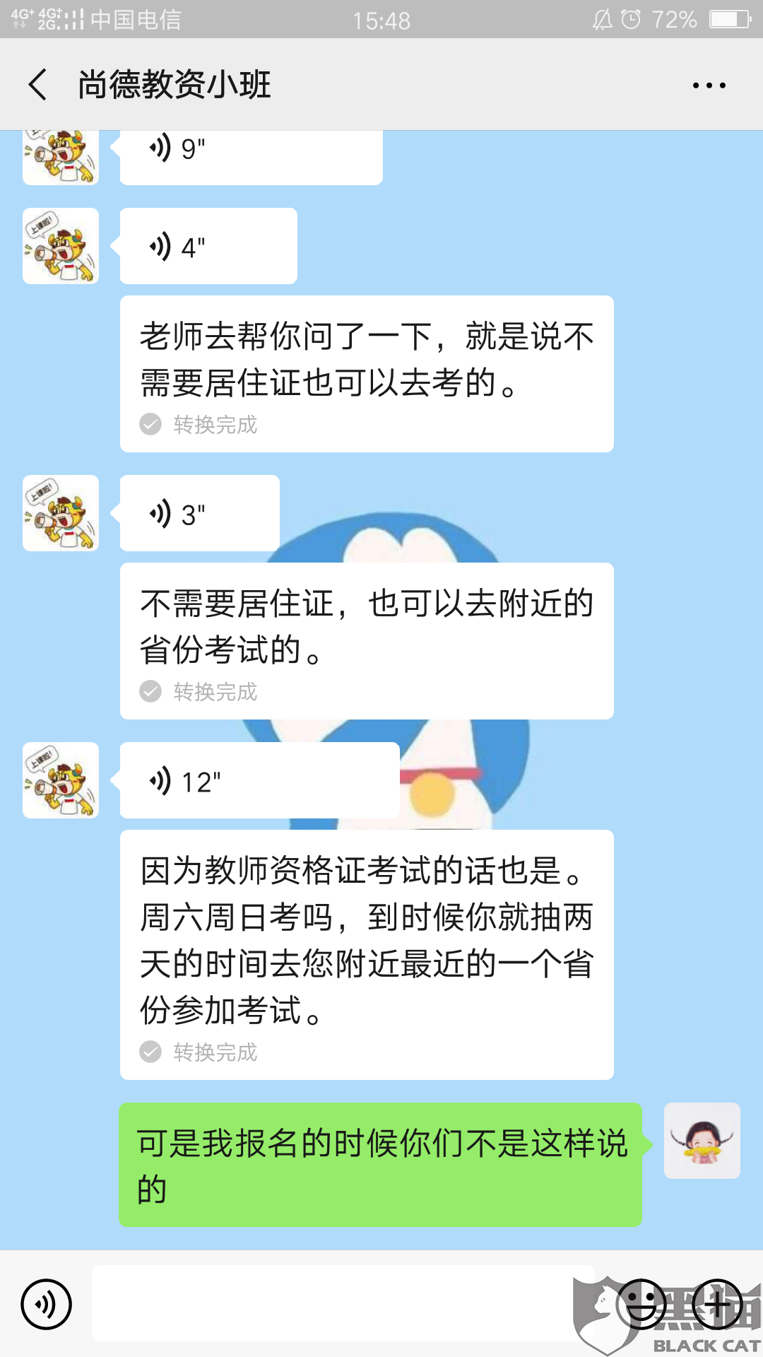 {21點}(心理咨询师证书怎么考取2022)