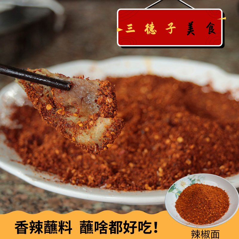 {娛樂城}(三德子美食视频)